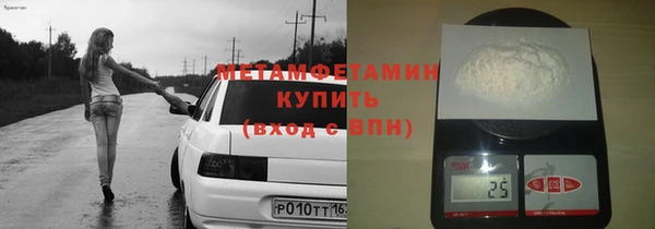 мескалин Бугульма