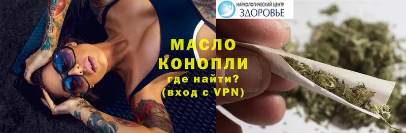 blacksprut зеркало  купить   Лабинск  ТГК гашишное масло 